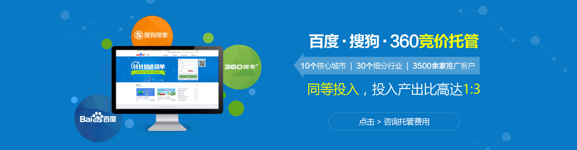 乃东如何百度推广