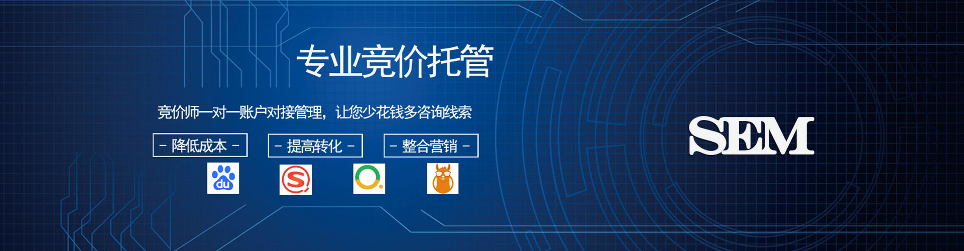 乃东百度代理开户