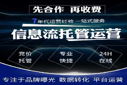 案例剖析：SEO与SEM优化助力企业转型